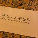 영선축산