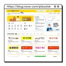 시흥 교차로 1 이미지