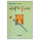 성광문화사 쇼핑하우