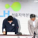 'LH 순살아파트' 15단지 더 있었다…5곳은 이미 입주 (종합) 이미지