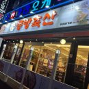 대룡축산 이미지