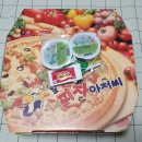 달리는피자아저씨 이미지