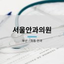코아의원 이미지