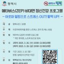 일상마음