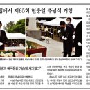 진주시 충혼탑 이미지