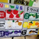 예뻐뽀어린이집 이미지