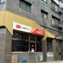 서울목동동신우편취급국 | 서울 등촌역 택배 보내기 _ 서울목동동신우편취급국