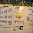 김밥먹는백설공주 이미지