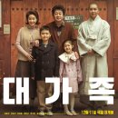 청춘 오카리나 | 법환교회/실버 청춘대학 가는날