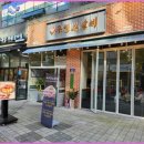 루원365한의원 이미지