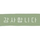 (주)포유메디 이미지