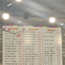 대림양다리구이 솔직후기&lt;줘마양다리구이&gt;