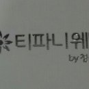 청솔산업안전