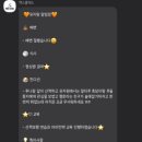 분당유치원 이미지