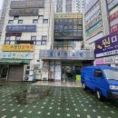 효경희태권도장 | 안양 박달동 금호아파트 상가 2층 분위기좋은 조용한 카페 &lt; 온새미로초 무한리필 한방차 커피 카페 후기 &gt;