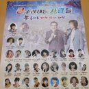큰소리내는사람들 이미지