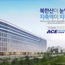 하이엔드공인중개사사무소 이미지