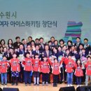 수원시청 대강당 이미지