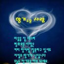 좋은사람 이미지
