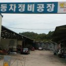영주디젤서비스 네이버블로그