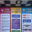 태안-안면-비상-1 | 태안 안면도 가볼만한곳 '안면카트체험장' | 부모님이랑 아이랑 함께 +할인정보