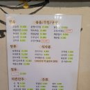 구월4동-27 | 구월동 표주박 민속주점 - 갓성비 혜자집에 다녀왔습니다.
