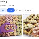 중랑구 면목로48길 이미지