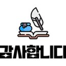 서문사랑약국
