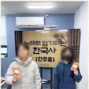우리국어독서논술