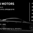 한주자동차정비 이미지