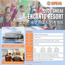 해양스크린골프연습장 이미지