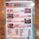 곽만근갈비탕 | #천안맛집# 복날에 갈비탕 먹어주기: 곽만근갈비탕 천안백석점 후기