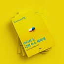 신공항종합광고 | [미디어센터 이슈] 지금 우리에게 필요한 '미디어 리터러시'