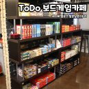 똑똑슬기로운 보드게임 | 문래역데이트 코스 추천 보드게임카페 ToDo 보드게임카페 솔직후기