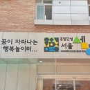 세명유치원 이미지