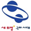 김장호 구미시장,구미시 지역 수출기업 지원책 논의 본격화