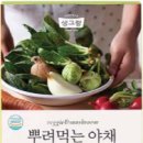 (주)우리찬 이미지