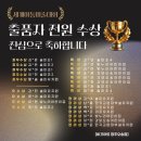 전원미술교습소