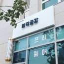 미적공감
