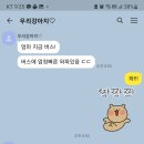 봉덕카츠 이미지