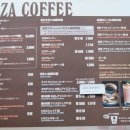 커피동경