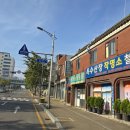 이름짓는법 1:1개인지도 3개월완성 37년의 작명학의 대가 옥수산장 작명소 이미지
