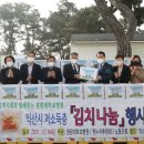 원광대학교병원 이미지