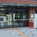 상봉동-033 네이버블로그