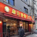 오리오리총재 이미지