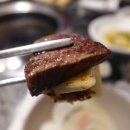 밥상위의한우 본점 이미지