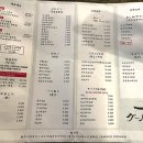 암사구르메
