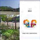함께 진행한 ‘내손안의 서산’ 팸투어 첫째 날 후기![삼길포항][황금산][팔봉산][간월암][서산스탬프...