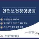 강동종합건설(주) 이미지