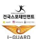 건국어린이집 이미지